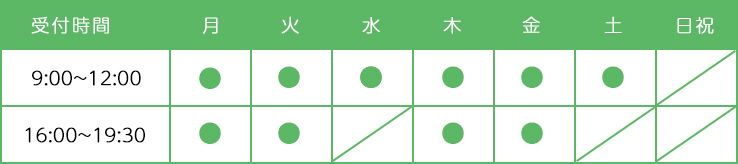 営業日カレンダー