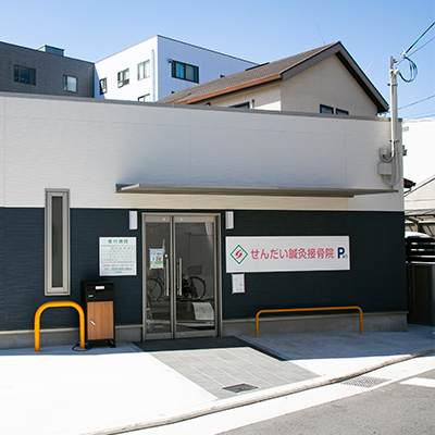 ご来店
