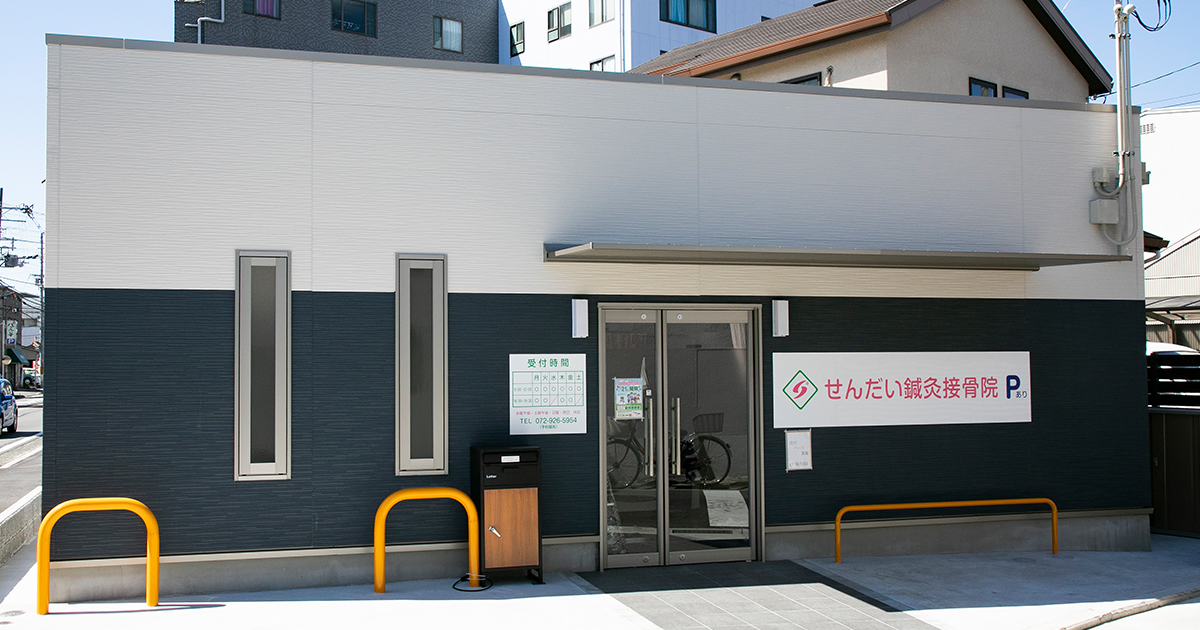 鍼治療は筋腫の痛みの治療に役立ちますか?